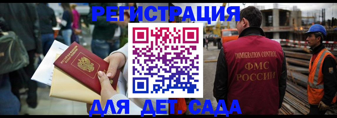 временная регистрация законно в Киришах