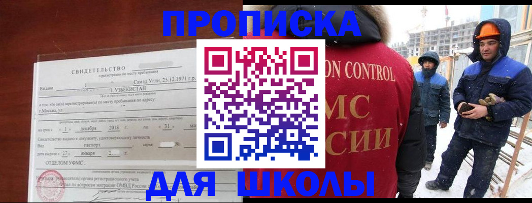 форма 3 в Киришах