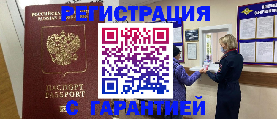 прописка поиск в Киришах