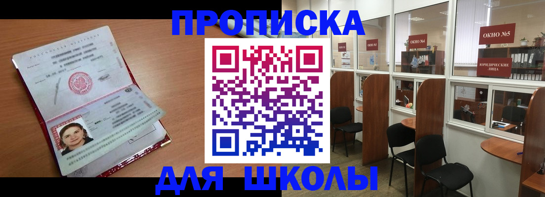 миграционный учет в Киришах